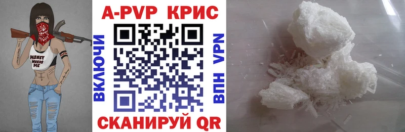 А ПВП СК КРИС Североморск