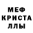 Amphetamine Розовый Ainuka mix