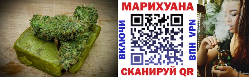 OMG онион  купить   Североморск  Печенье с ТГК конопля 