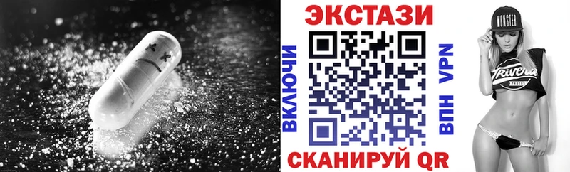 Ecstasy Дубай  Североморск 