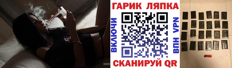 Гашиш VHQ  Североморск 