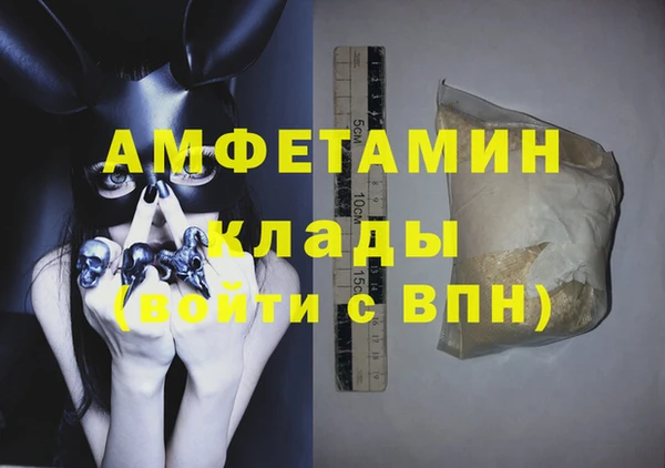 ПСИЛОЦИБИНОВЫЕ ГРИБЫ Абдулино