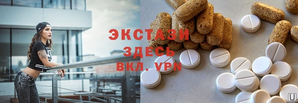меф VHQ Абаза