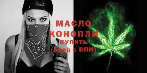 ПСИЛОЦИБИНОВЫЕ ГРИБЫ Абдулино