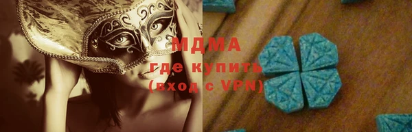 меф VHQ Абаза