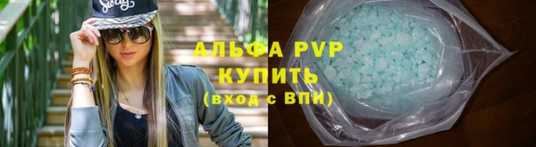 меф VHQ Абаза