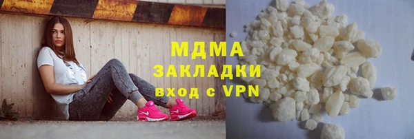 меф VHQ Абаза