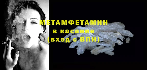 дмт Магас