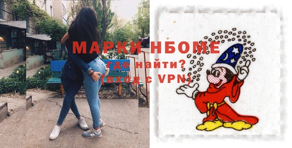 молекула духа Магадан