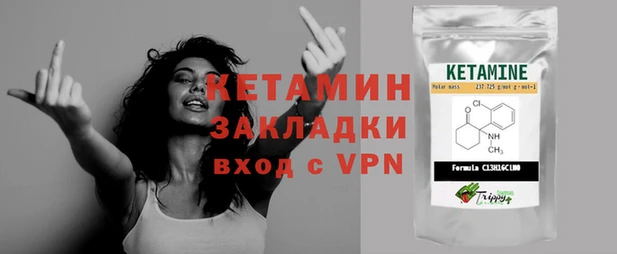 меф VHQ Абаза
