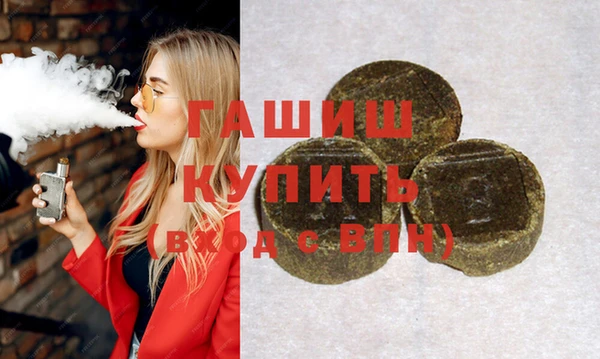 ПСИЛОЦИБИНОВЫЕ ГРИБЫ Абдулино