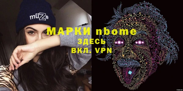 ПСИЛОЦИБИНОВЫЕ ГРИБЫ Абдулино