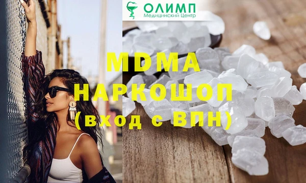 меф VHQ Абаза