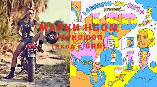 прущий лед Абинск