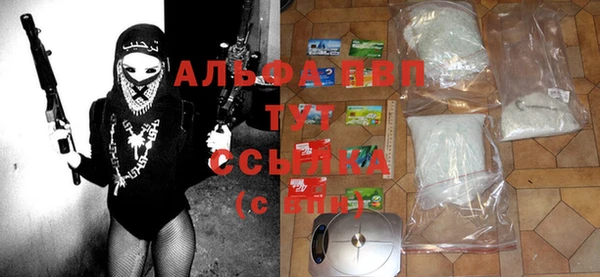 прущий лед Абинск