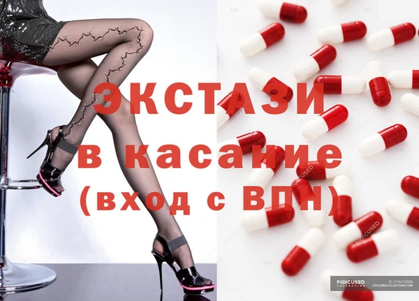 шишки Майский