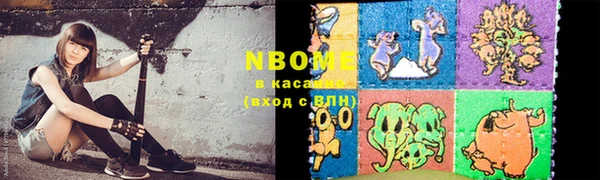 ПСИЛОЦИБИНОВЫЕ ГРИБЫ Абдулино