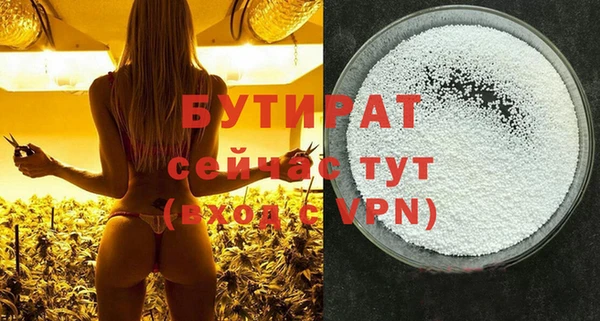 меф VHQ Абаза