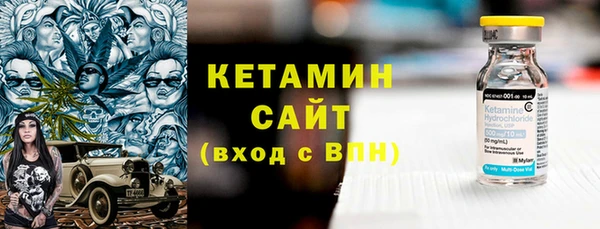 меф VHQ Абаза