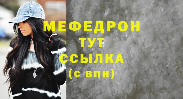 меф VHQ Абаза