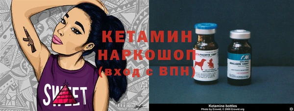 прущий лед Абинск