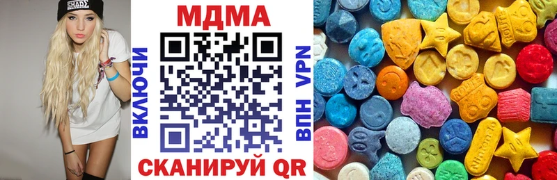MDMA кристаллы  дарк нет клад  Североморск  где найти  