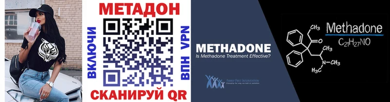 hydra ТОР Североморск МЕТАДОН кристалл