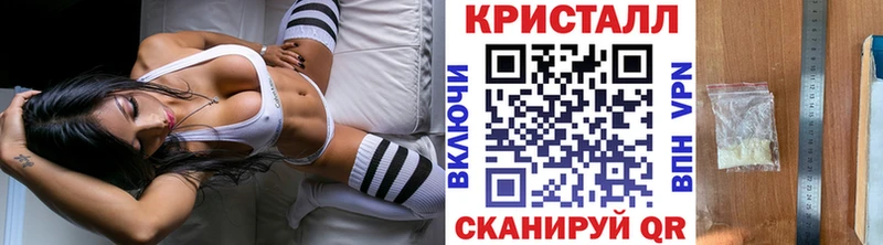 что такое   нарко площадка состав  Метамфетамин винт  Североморск 