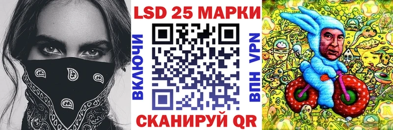 Марки 25I-NBOMe 1,5мг  наркота  Североморск 