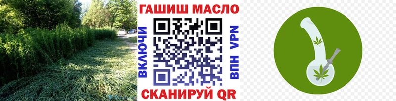 Дистиллят ТГК концентрат  как найти   МЕГА ССЫЛКА  Североморск 