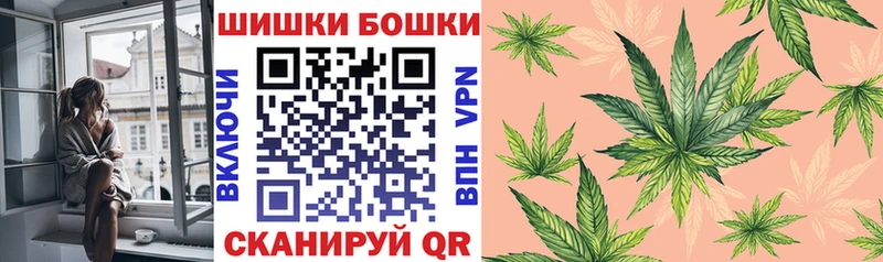 купить наркотики цена  Североморск  Конопля VHQ 
